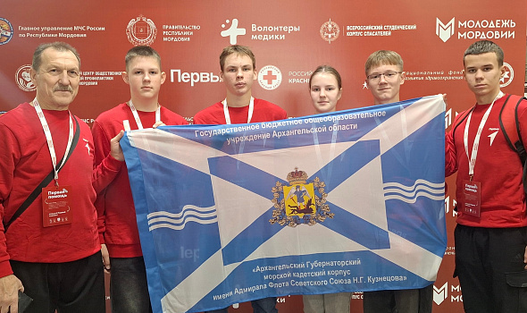 Всероссийский чемпионат по оказанию первой помощи