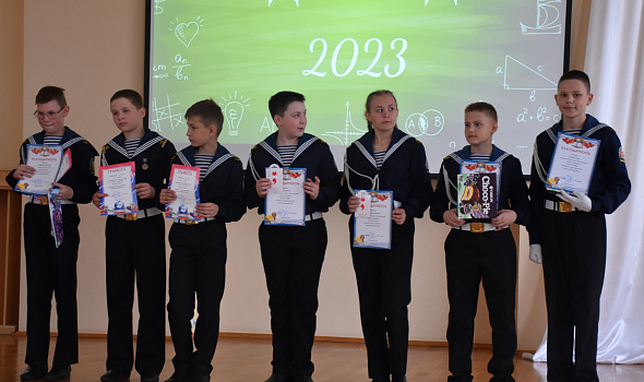 Кадет Года 2023