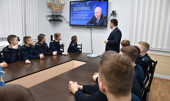 ДЕНЬ РОССИЙСКОЙ НАУКИ