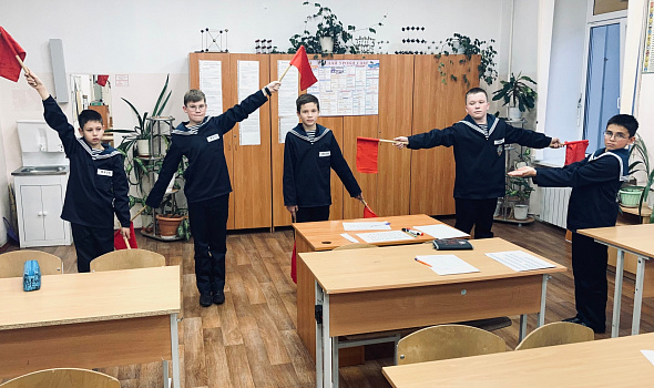 "По следам Адмирала"