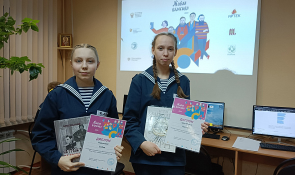 Школьный тур ежегодного Всероссийского конкурса юных чтецов "Живая классика"