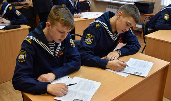 Диктант Победы – 2023