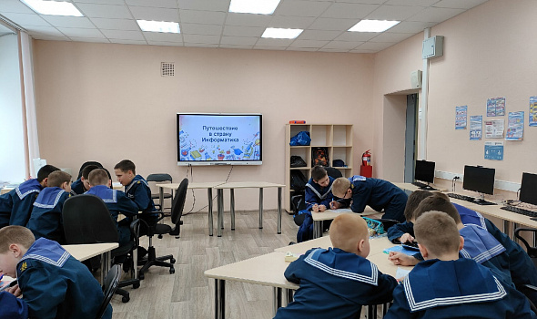 НЕДЕЛЯ МАТЕМАТИКИ, ФИЗИКИ И ИНФОРМАТИКИ
