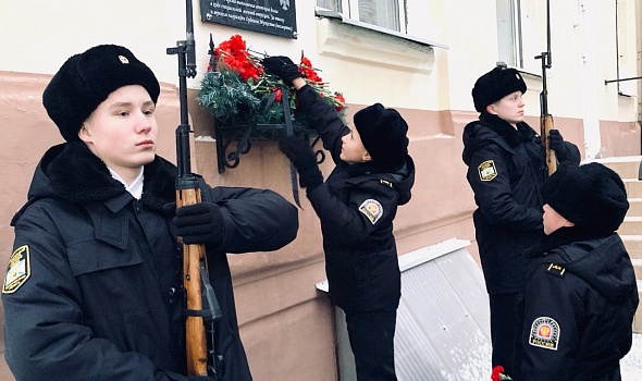 Торжественный митинг, посвящённый Дню Героев Отечества и вручению нового знамени кадетскому корпусу