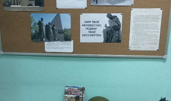 Посвящается дню неизвестного солдата