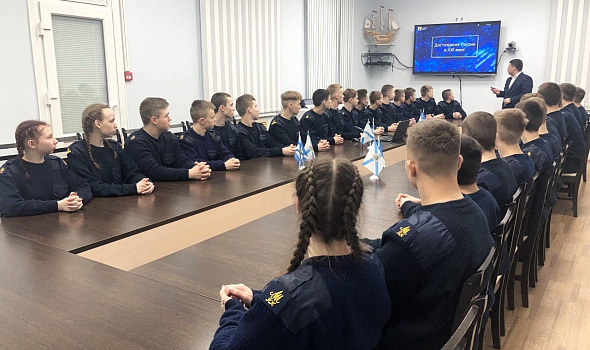 ДЕНЬ РОССИЙСКОЙ НАУКИ