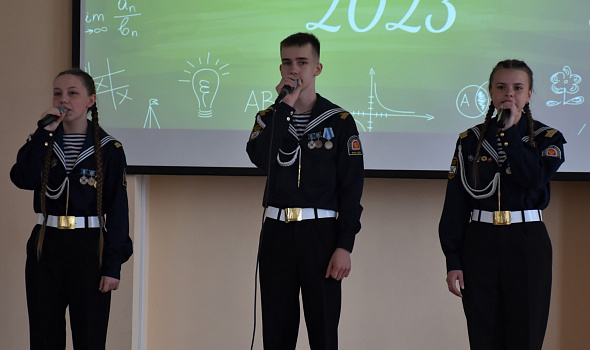 Кадет Года 2023