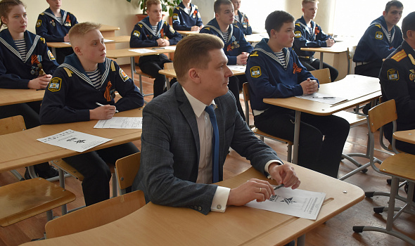 Диктант Победы – 2023