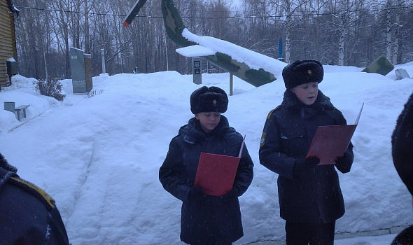День Памяти
