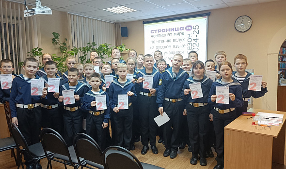 «Страница 25»