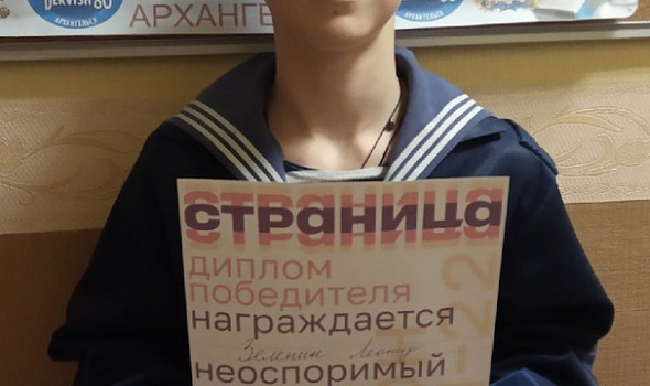 «Страница 22»
