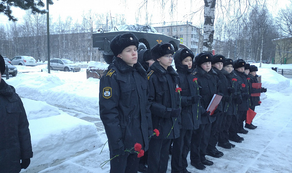 День Памяти