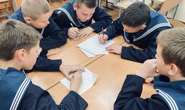 "По следам Адмирала"