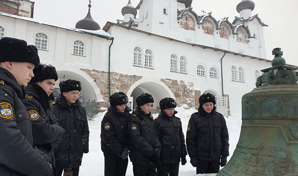 «Соловецкие сполохи»