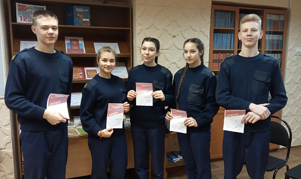 «Страница 21»