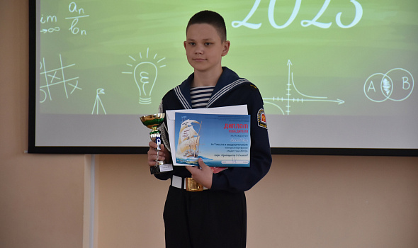 Кадет Года 2023