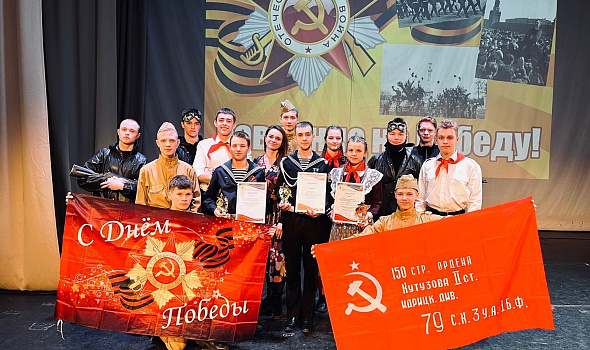 I областной молодёжный патриотический фестиваль «Равнение на Победу»