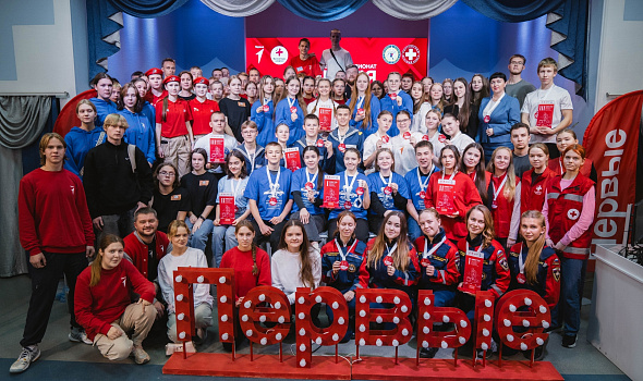 Региональный чемпионат «Первая помощь»!