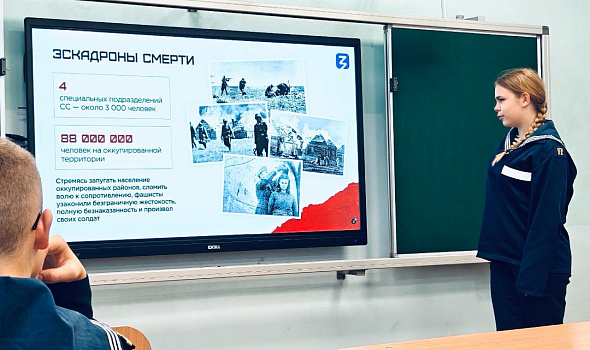 14 сентября - международный день памяти жертв фашизма