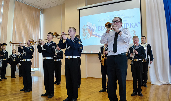Смотр строя и песни "Бескозырка"