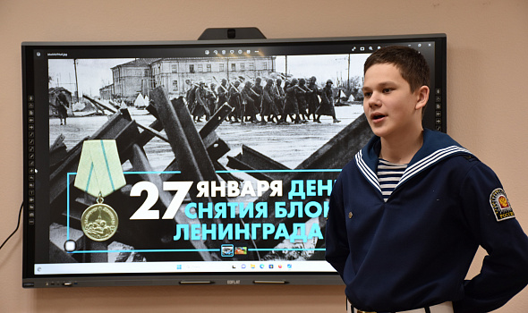 Конкурс чтецов «900 дней мужества!»