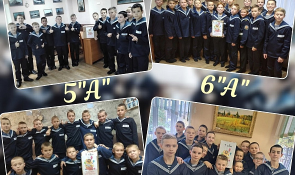 Коробка смелости