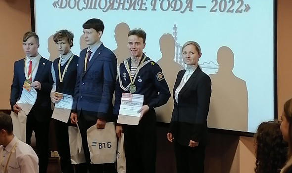 Итоги конкурса «Достояние года»