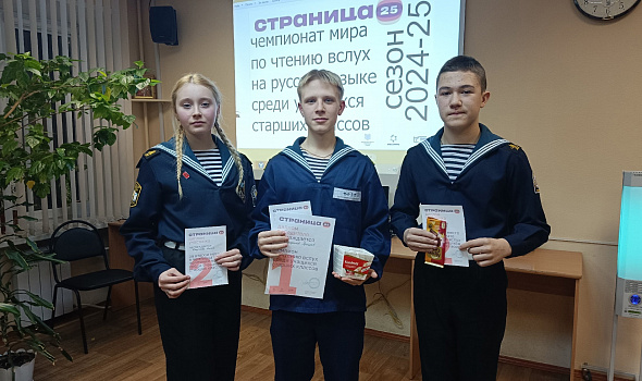 «Страница 25»