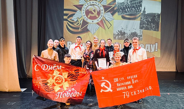 I областной молодёжный патриотический фестиваль «Равнение на Победу»