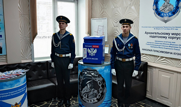 Диктант Победы – 2024