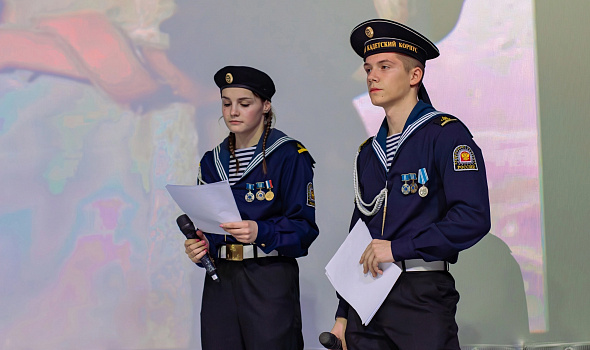 Слёт делегатов кадетских корпусов России