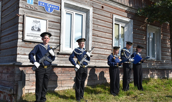 С Днём Военно-Морского Флота