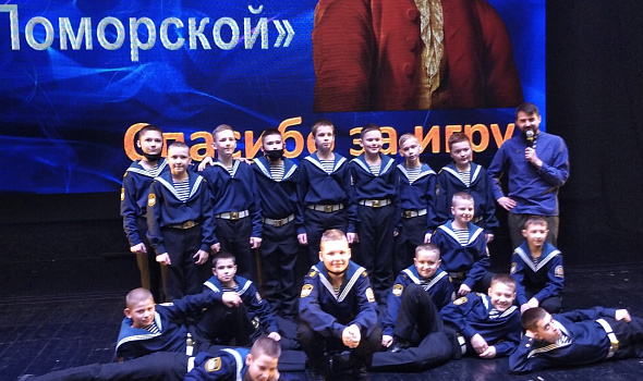 Квиз "Великий сын земли Поморской"