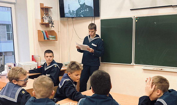 "По следам Адмирала"
