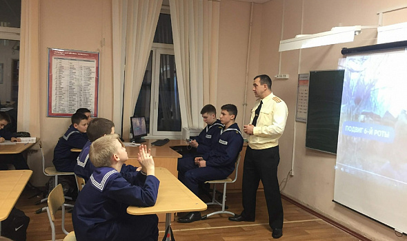Одиннадцатиклассники вместе с командиром взвода Виктором Ивановичем Янчуком провели урок Мужества для кадет 6"Б".