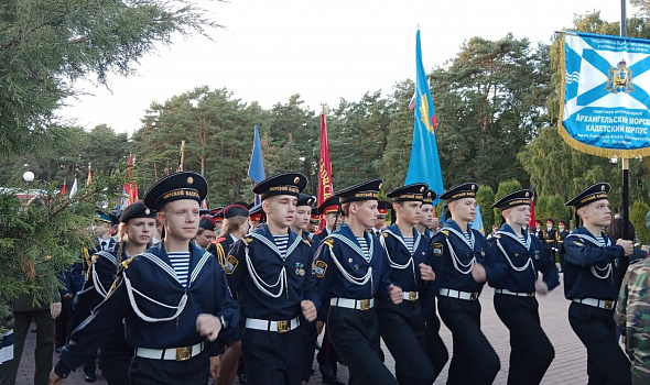 Гражданско-патриотическая кадетская смена учащихся Союзного государства «За честь Отчизны»