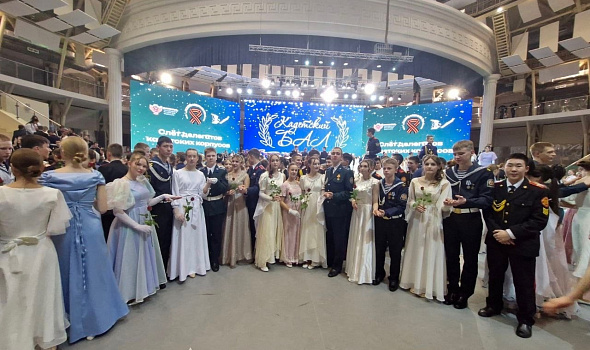 «Слет делегатов кадетских корпусов»