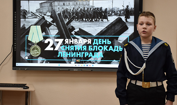 Конкурс чтецов «900 дней мужества!»