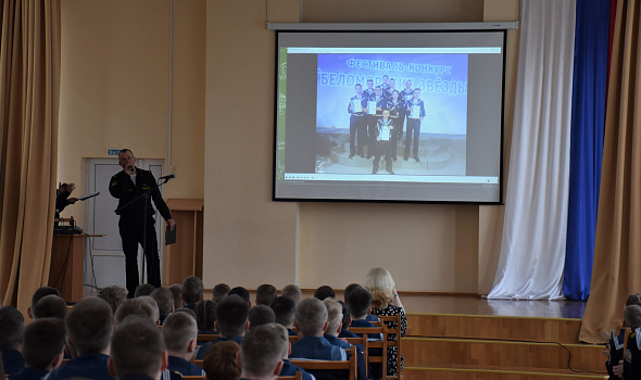 Кадет Года 2023