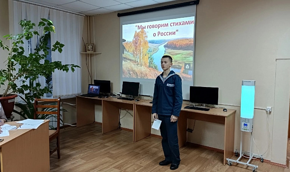 конкурс чтецов 'Мы говорим стихами о России"